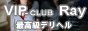 VIP-CLUB-Ray